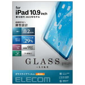 GR ELECOM iPad 10 tB KXCN  ^ 9H u[CgJbg(TB-A22RFLGLBL) [J[݌ɕi[[֑Ώۏi]