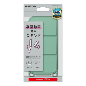 GR ELECOM iPhone 16e P[X U[ cJL V_[Xgbvz[t O[(PM-A25SPLFYTGN) [J[݌ɕi