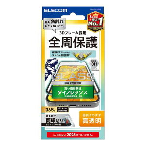 GR ELECOM iPhone 16e / 14 / 13 / 13 Pro KXtB Sʕی(PM-A25SFLGFDR) [J[݌ɕi