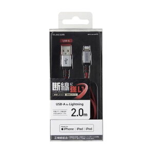 �G���R�� ELECOM Lightning�P�[�u��/���ϋv/2.0m/���b�h(MPA-UALS20RD) ���[�J�[�݌ɕi