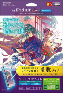 yP5EzGR iPad Air 10.9C`(4/2020Nf)/tB/y[p[CN/(TB-A20MFLNSPLL) [J[݌ɕi[[֑Ώۏi]