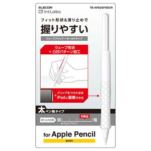 �G���R�� ELECOM Apple Pencil ��2�����p �P�[�X TB-APE2GFHDCR ���[�J�[�݌ɕi[���[���֑Ώۏ��i]