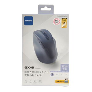 エレコム ELECOM 抜群の使い心地 ワイヤレスマウス 静音 無線 2.4GHz 5ボタン 疲れにくい 小さめ Sサイズ 小型 EX-G ブルー(M-XGS30DBSKBU) メーカー在庫品