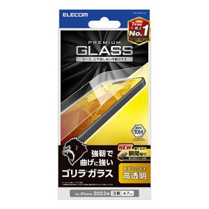 GR ELECOM iPhone 15 Pro Max KXtB S 0.21mm (PM-A23DFLGO) [J[݌ɕi[[֑Ώۏi]