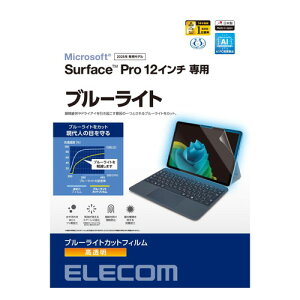 GR ELECOM Surface Pro 12C` tB 2025NfΉ u[CgJbg(TB-MSP25FLBLGN) [J[݌ɕi