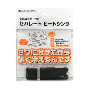 サムスン(SSD) SamsungSSDオプション:セパレートヒートシンク(SMOP-SHS) 目安在庫=△