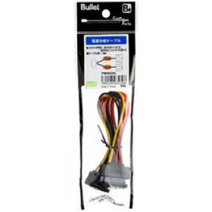 Bullet dP[u PWB02SL ڈ݌=