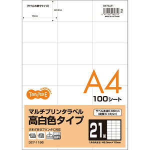 TPS �e��(���}���`)�v�����^���x�������F A4 21�� 70×42.3mm 1��(100�V�[�g)(OKTC-21) �ڈ��݌�=��