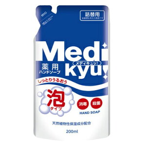 PbgΌ PbgΌ@pfBLb@Anh\[v@l֗p@200ml ڈ݌=