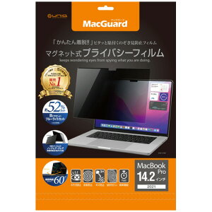 ���j�[�N MacGuard �}�O�l�b�g���v���C�o�V�[�t�B���� MacbookPro 14.2�^(2021)�p 1��(MBG14PF) �ڈ��݌�=��