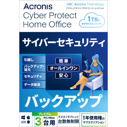 OUTLET SALE  Ａｃｒｏｎｉｓ Cyber Protect Home Office Premium-3PC 1TB-1Y BOX  2022 -JP 対応OS:WINMAC  HOQBA1JPS  目安在庫=○