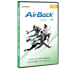 アップデータ Air Back Cloud for PC 5年間 パッケージ(対応OS:その他)(ABCPC5YP) 目安在庫=△
