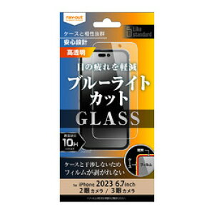 CEAEg iPhone 15 Pro Max / 15 Plus KXtB 10H BLC (RT-P44F/SMG) ڈ݌=[[֑Ώۏi]
