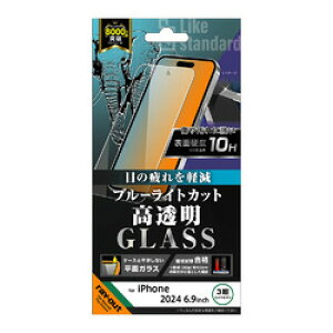 ���C�E�A�E�g iPhone 16 Pro Max Like STD �K���X�t�B���� BLC ���� ���� �d�x10H(RT-P49F/SMG) �ڈ��݌�=��