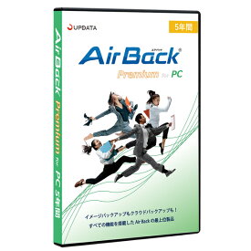 アップデータ Air Back Premium for PC 5年間 パッケージ(対応OS:その他)(ABPPC5YP) 目安在庫=△