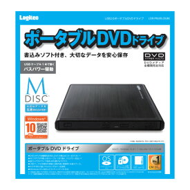 ロジテック（エレコム） DVDドライブ/USB2.0/ブラック LDR-PMJ8U2LBK メーカー在庫品