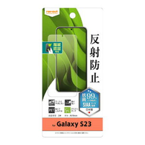CEAEg Galaxy S23 tB wh~ ˖h~ R wFؑΉ(RT-GS23F/B1) ڈ݌=