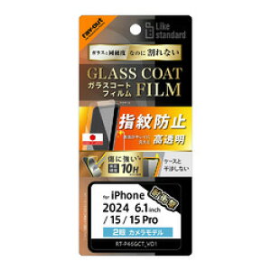 CEAEg iPhone 16/15/15 Pro LS KXR[gF  Ռ  dx10H w(RT-P46FT/T12) ڈ݌=