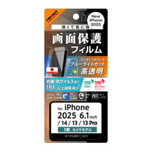 CEAEg iPhone 16e/14/13/13 Pro LS PET F BLC  Ռ RہEVS ێwh(RT-P50F/DM) ڈ݌=