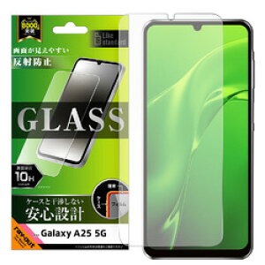 CEAEg Galaxy A25 5G LS KXtB ˖h~ʕیdx10H wF(RT-GA25F/SHG) ڈ݌=