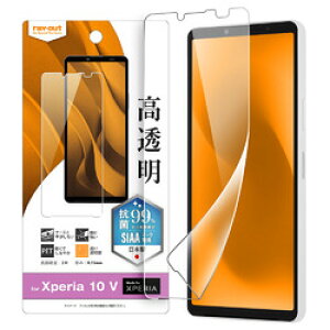 CEAEg Xperia 10 VI / Xperia 10 V tB wh~  RہERVS(RT-RXP10M5F/A1) ڈ݌=