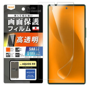CEAEg AQUOS R10/R9 LS tB wh~  RہERECX(RT-AQFS2F/A1) ڈ݌=