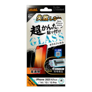 CEAEg iPhone 16e/14/13/13 Pro LS ȒP\tKt KXtB 10H (RT-P50FK/SCG) ڈ݌=