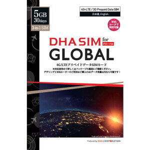 DHA Corporation DHA SIM for Global �O���[�o��104�������V 30�� 5GB �v���y�C�h�f�[�^SIM(DHA-SIM-151) �ڈ��݌�=��