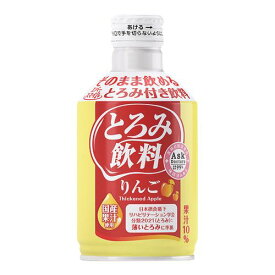 大和製罐 エバースマイル とろみ飲料　りんご　24缶入(7-6567-14) 目安在庫=△