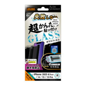 CEAEg iPhone 16e/14/13/13 Pro LS ȒP\tKt KXF10H180x`(RT-P50FK/PG) ڈ݌=