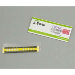 �����Z���H�� �T�[�����x���iR�j5E�V���[�Y�i�s�t/5�_���j 20���� 5E-50 (1��(20������ �ڈ��݌�=��