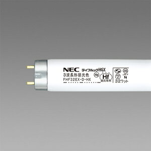 �z�^���N�X Hf�u�������v ���C�t���b�NHGX 32W�` 3�g���` �����F 1�p�b�N(4�{)(FHF32EX-D-HX/4K-L) �ڈ��݌�=��