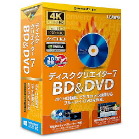 gemsoft ディスク クリエイター 7 BD&DVD(対応OS:その他)(GS-0003) 目安在庫=○