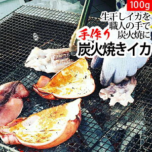 ԉHӏX X̖IyY ⓀzYΏĂCJ 100g Yi[[֑Ώۏi]