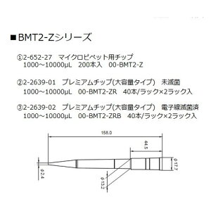 j`[ v~A`bvieʃ^Cvj dqŋۍ 1000`10000uL 00-BMT2-ZR(00-BMT2-ZRB) ڈ݌=