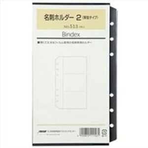 {\ VXe蒠tB@hz_[2i^^Cvj(513) ڈ݌=