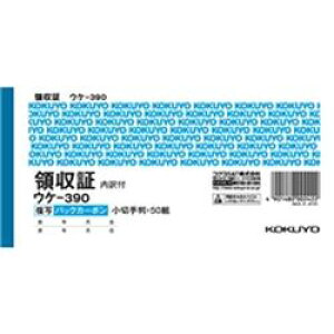 RN KOKUYO BCʗ̎؏؎(EP-390) ڈ݌=[[֑Ώۏi]