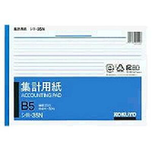RN KOKUYO WvpB5R^(V-35) ڈ݌=