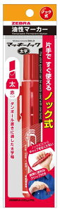 [u ZEBRA }bL[mbN@@ԁ@1{(P-YYSB6-R) ڈ݌=[[֑Ώۏi]