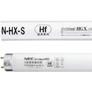 z^NX Hfuv CtbNHGX 32W` 3g` F 1pbN(25{)(FHF32EX-N-HX-S) ڈ݌=