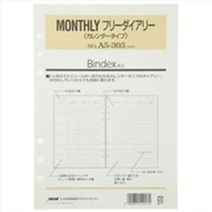 {\ VXe蒠tB@MONTHLYt[_CA(A5303) ڈ݌=