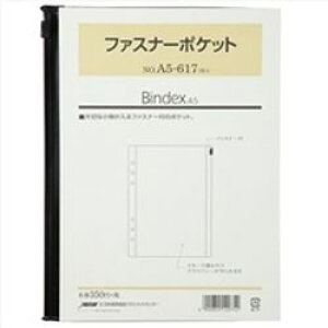 {\ VXe蒠tB@t@Xi[|Pbg(A5617) ڈ݌=