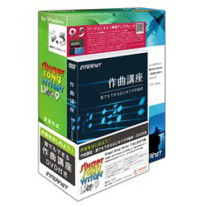 �C���^�[�l�b�g Singer Song Writer Lite 9 ��ȍu��DVD�t��(�Ή�OS:���̑�)(SSWLT90W-DB) �ڈ��݌�=��