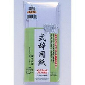 }AC p 򏑕 p4A2A2 1pbN(GP-VV10) ڈ݌=