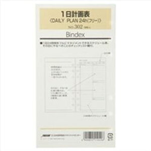 {\ VXe蒠tB@DAILY@PLAN(302) ڈ݌=