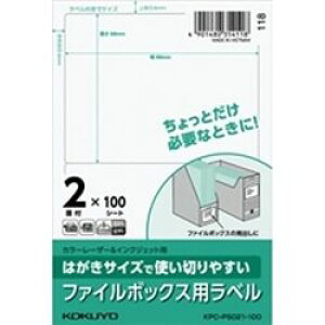 RN KOKUYO ͂TCYŎg؂₷x t@C{bNXp 2 1(100V[g)(4901480354118 x1) ڈ݌=