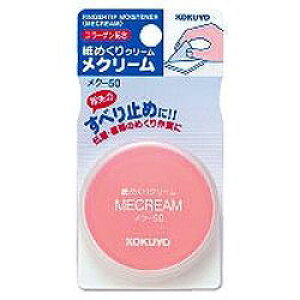 RN KOKUYO ߂N[(N-50) ڈ݌=