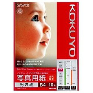 RN KOKUYO KJ-G13B4-10N IJPpʐ^p 򎆁E B4 10 ڈ݌=