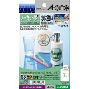 G[ a-one a1 29334 CNWFbgv^Ήx 1*4V[g ڈ݌=[[֑Ώۏi]