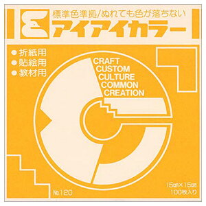 GqH ACACJ[ 肪ݒPF No.120 150×150mm ܂Ԃ 1pbN(100)(AI-TAN27) ڈ݌=